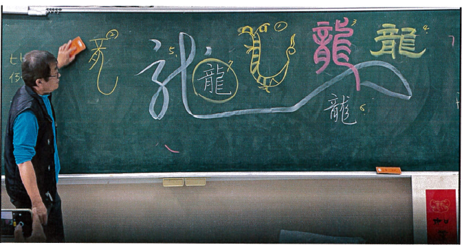 110年 A 5 漢字so Fun