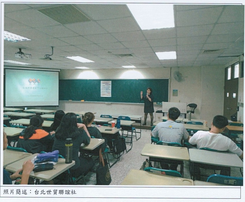 觀光與餐飲旅館學系企業實習機會與徵才說明會(2)圖片