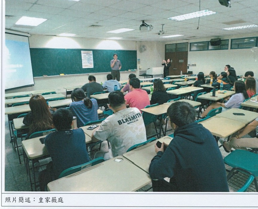 觀光與餐飲旅館學系企業實習機會與徵才說明會(2)圖片
