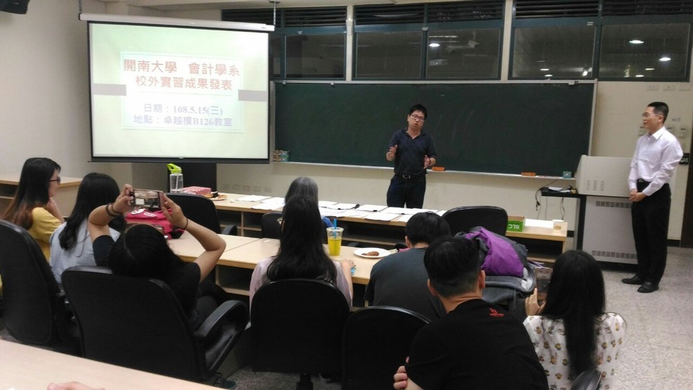 劉彥志副主任致詞圖片