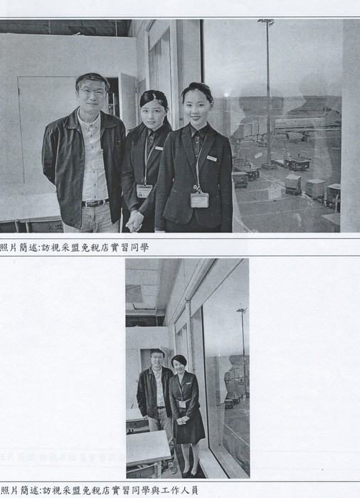 教師訪視實習學生(2)圖片