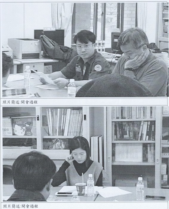 實習委員會圖片