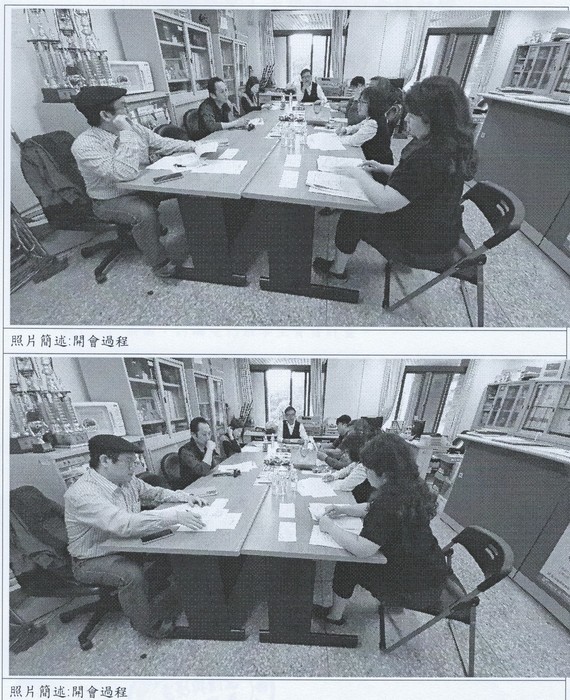 實習委員會圖片