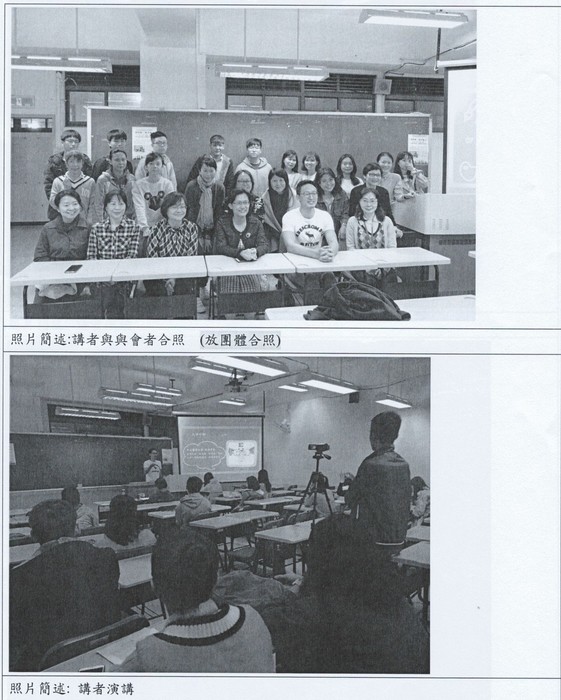 華語路，通不通? 用華語開啟一條職場的國際通路圖片
