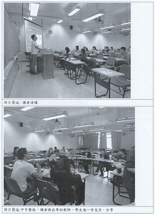 華語路，通不通? 用華語開啟一條職場的國際通路圖片