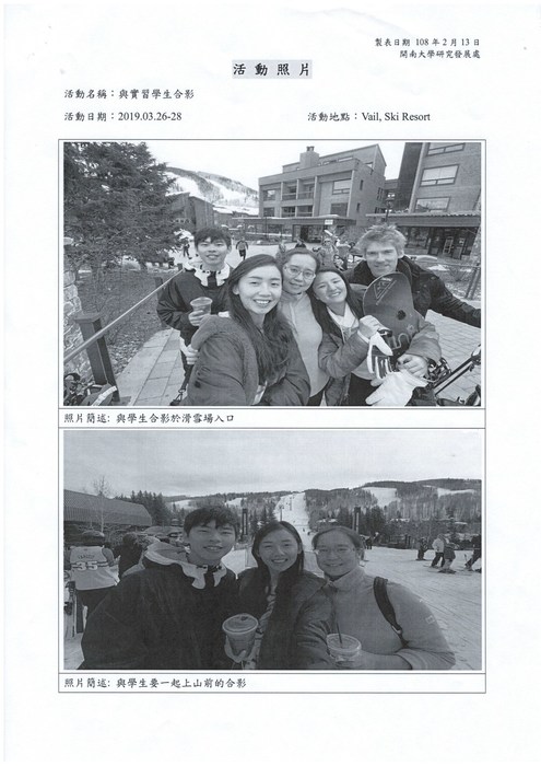2019美國聖地牙哥州立大學實習參訪圖片