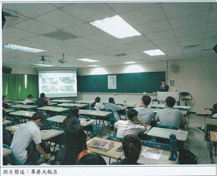 觀光與餐飲旅館學系企業實習機會與徵才說明會(3)圖片