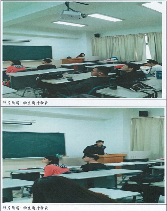 實習發表會(應英系)圖片