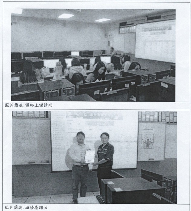 流通創新實務應用圖片