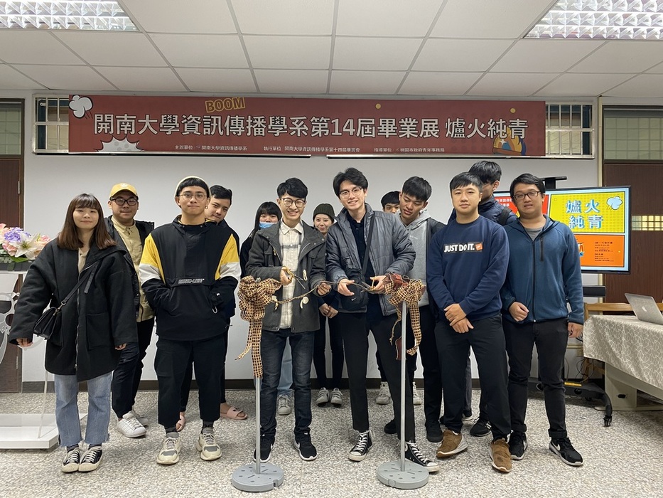 剪綵儀式邀請參展同學上台一同進行圖片