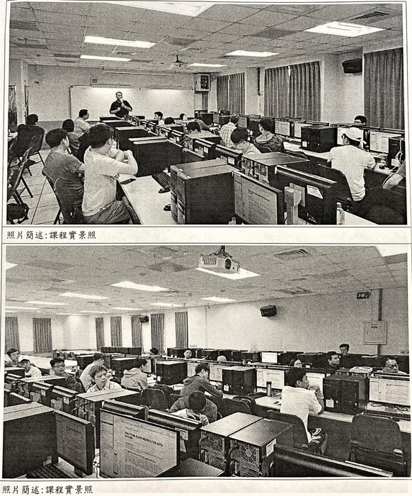 108年資訊安全教育訓練活動 資訊安全實務專業課程(二)-1圖片