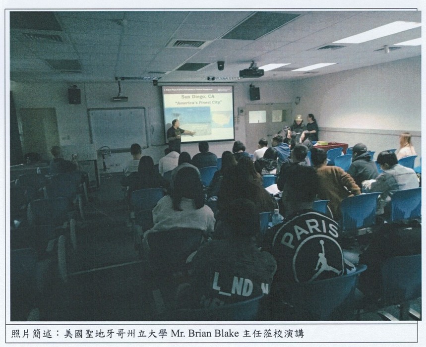 觀光與餐飲旅館學系企業實習機會與徵才說明會(1)圖片