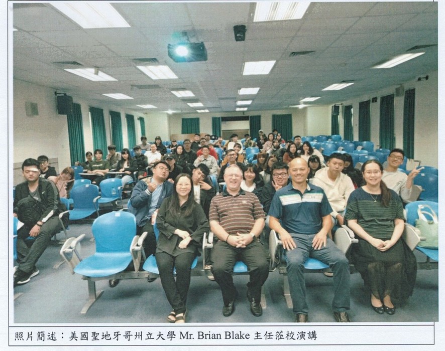 觀光與餐飲旅館學系企業實習機會與徵才說明會(1)圖片