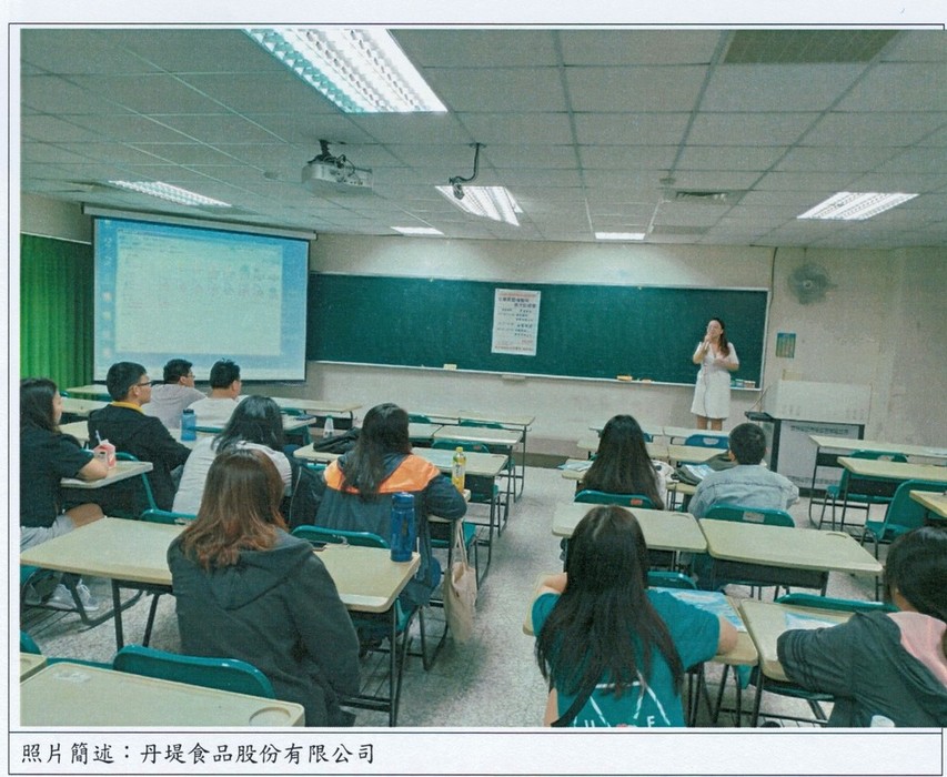 觀光與餐飲旅館學系企業實習機會與徵才說明會(4)圖片