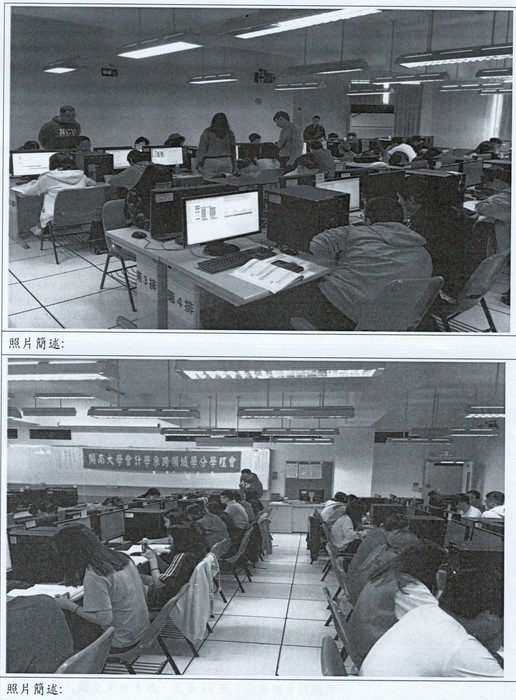 初級會計學(上) 財務會計實務與應用圖片