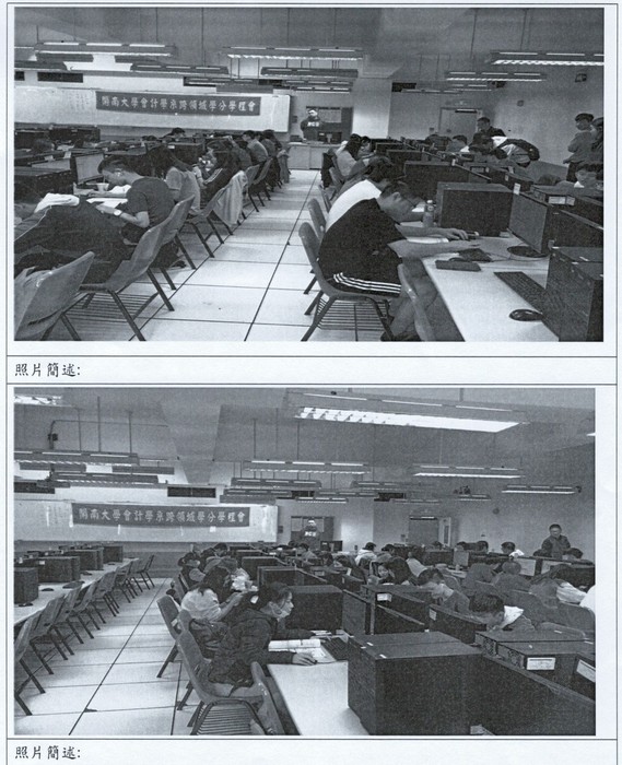 初級會計學(上) 財務會計實務與應用圖片