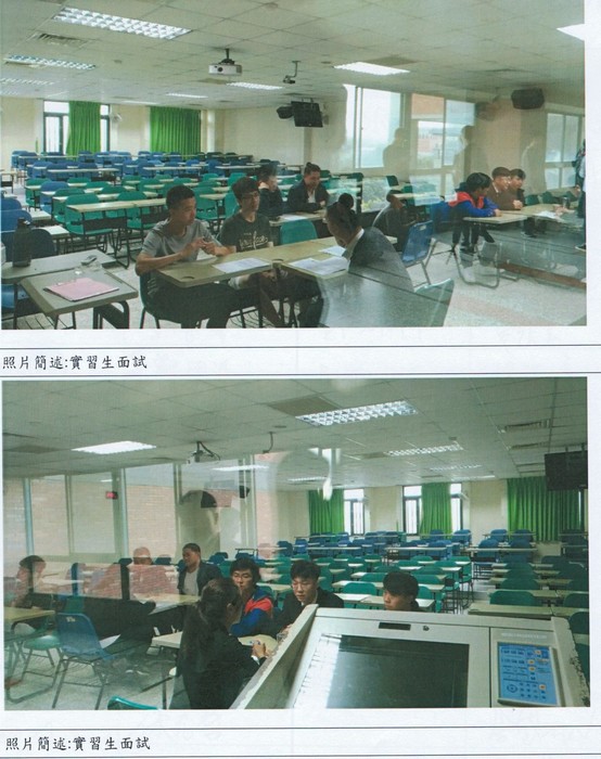 企業與創業管理學系實習說明會與徵才活動(2)圖片