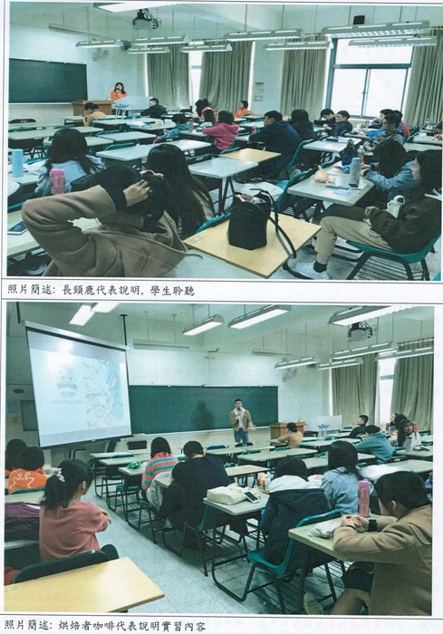 實習說明會(應英系)圖片