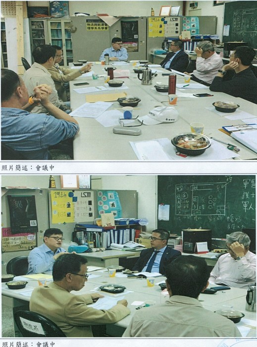 108-1校外實習委員會圖片