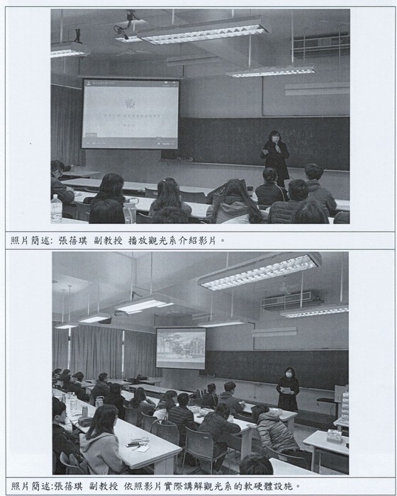 開南大學國際領隊導遊人才培訓跨領域學分學程推廣圖片