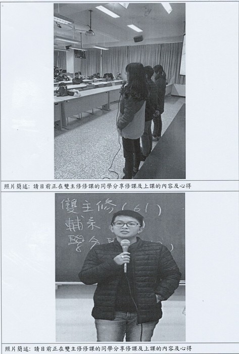 開南大學國際領隊導遊人才培訓跨領域學分學程推廣圖片