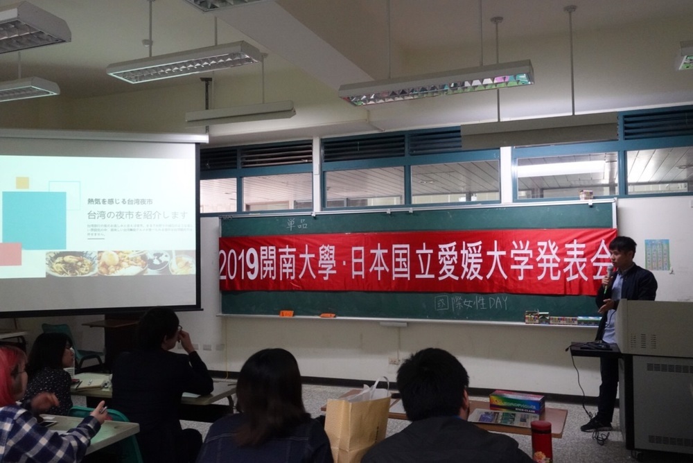 同學發表以「介紹台灣的夜市」為題的報告圖片