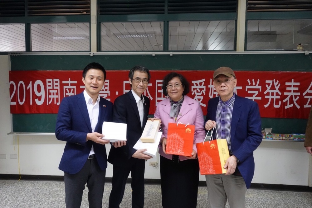 愛媛大學教授與開南大學應日系教授合影圖片