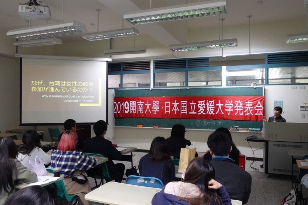 同學發表以「為什麼台灣女性在政治上逐漸活躍」為題的報告圖片