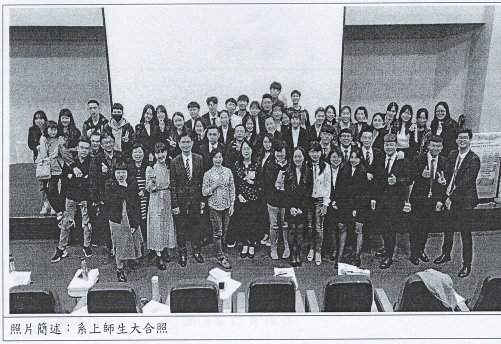 商學院行銷學系畢業專題成果發表圖片